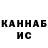 Кетамин VHQ Ryan Metzler