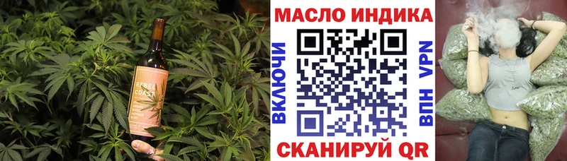 Печенье с ТГК марихуана  Купить закладки  Лагань 