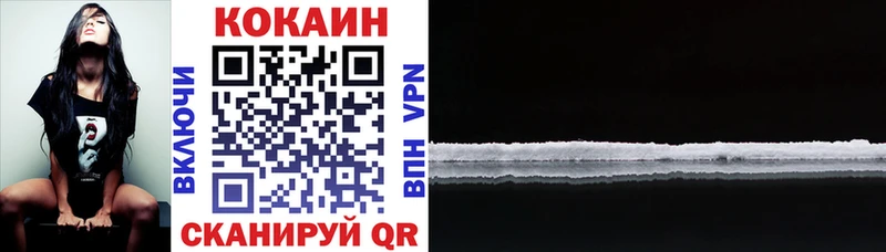 Купить закладки  Лагань  Cocaine Боливия 