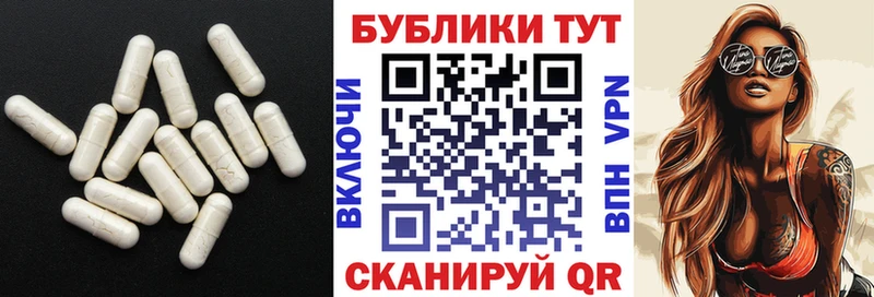 Экстази Дубай  Купить  Лагань 