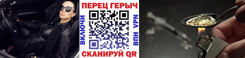 Героин белый  Купить  Лагань 