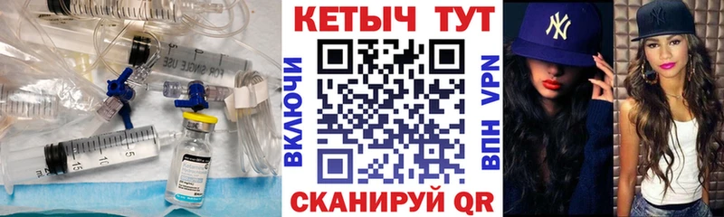 Купить где  Лагань  КЕТАМИН VHQ 