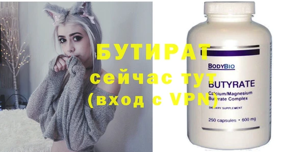 2c-b Аркадак