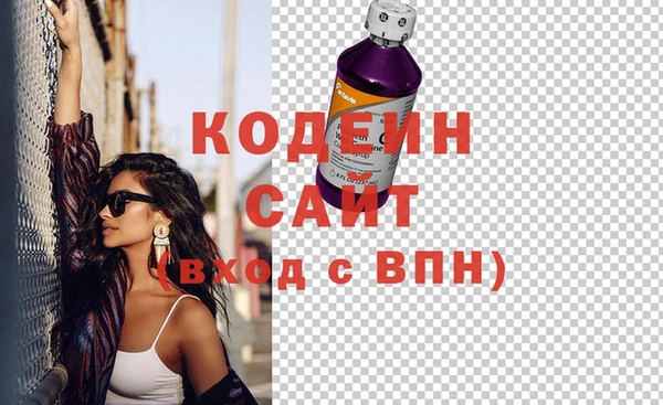 кокаин перу Армянск