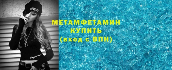 кокаин перу Армянск