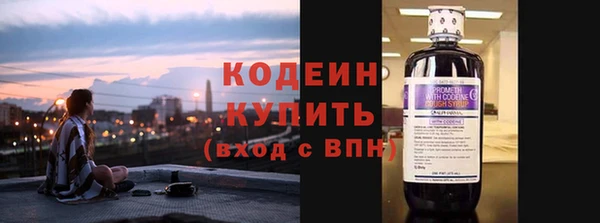 кокаин перу Армянск