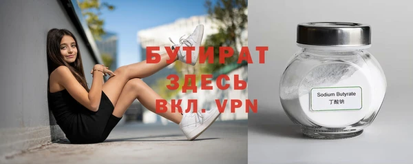 2c-b Аркадак