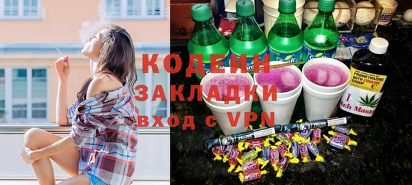 кокаин перу Армянск
