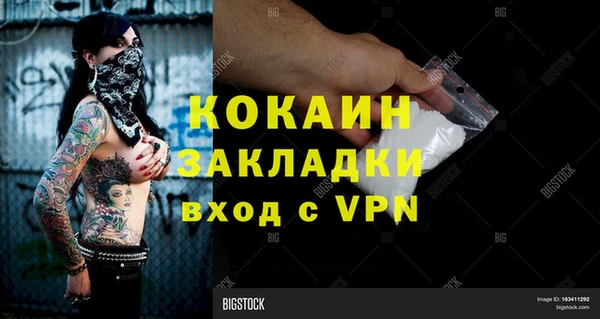 кокаин перу Армянск