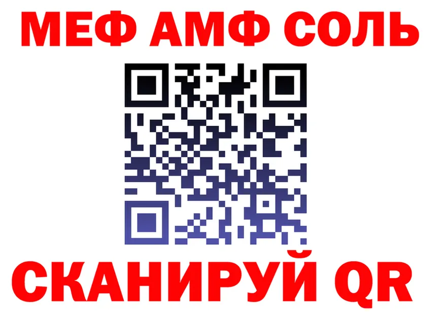 Кетамин VHQ ТОР это гидра Лагань