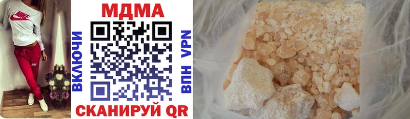 Купить  Лагань  MDMA молли 