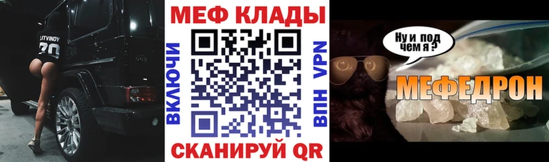 Меф мука Лагань