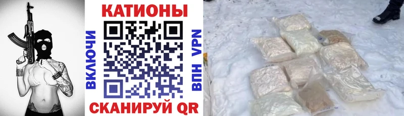 Мефедрон мука  Купить  Лагань 