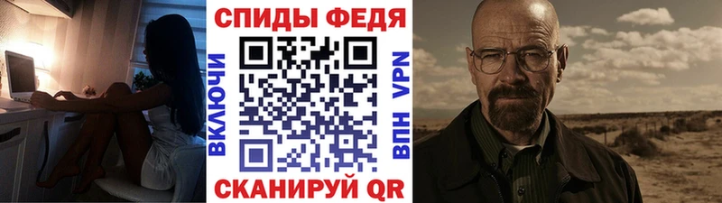 МЕТАМФЕТАМИН мет  Купить закладки  Лагань 
