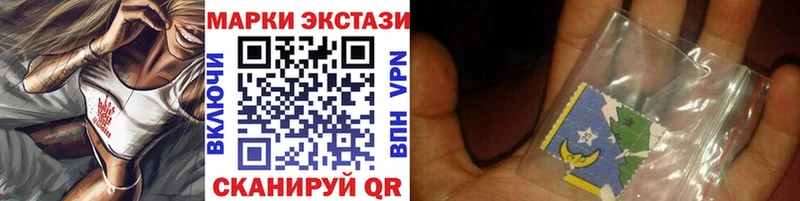 Марки NBOMe 1500мкг Купить где Лагань
